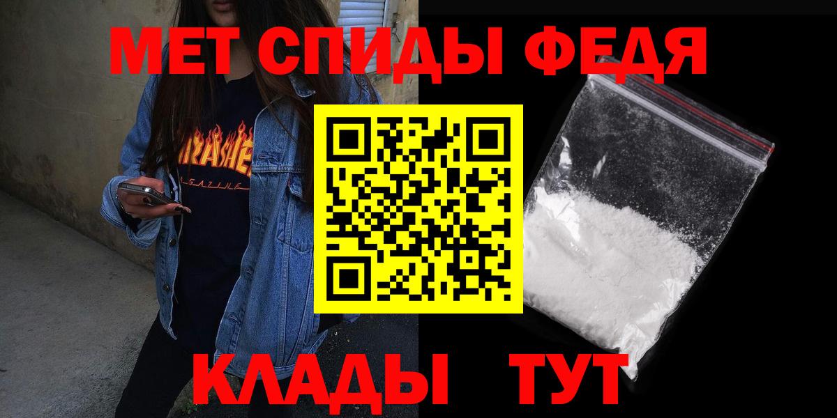Amphetamine Premium Нижний Тагил