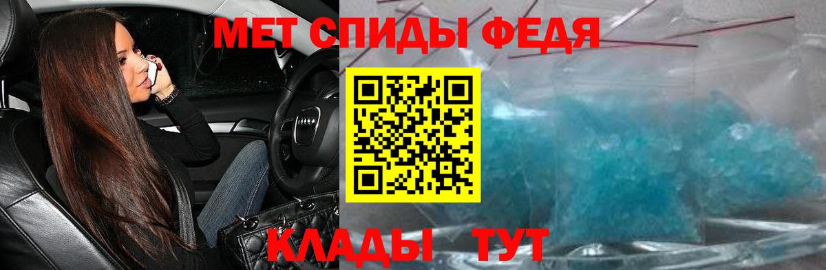 АМФ  АМФЕТАМИН VHQ  Вход с VPN  Нижний Тагил  АМФ 
