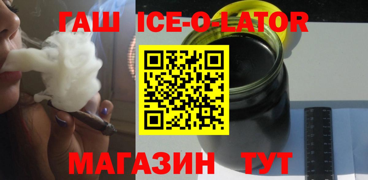 Гашиш Изолятор  Вход с VPN  ГАШИШ hashish  Нижний Тагил 