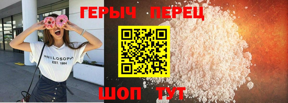 Героин Афган  ГЕРОИН  Нижний Тагил  Вход с VPN 
