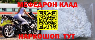 прущая мука Славянск-на-Кубани