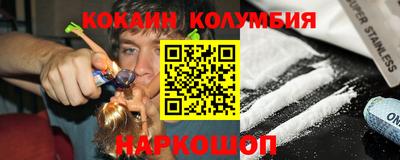 прущая мука Славянск-на-Кубани