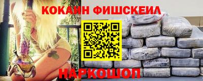 бутик Сланцы