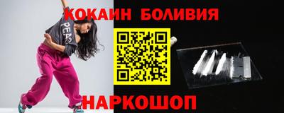бутик Сланцы