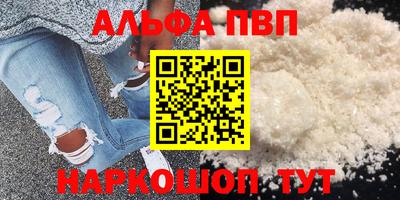 apvp Славгород