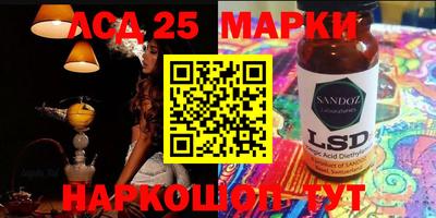 прущая мука Славянск-на-Кубани