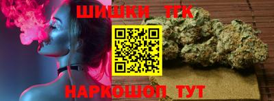 бутик Сланцы