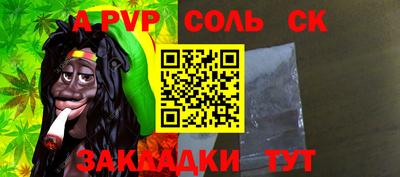 прущая мука Славянск-на-Кубани