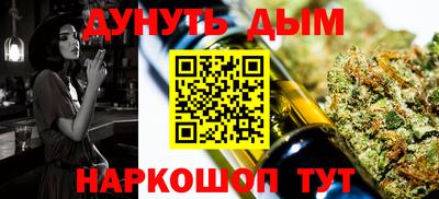 прущая мука Славянск-на-Кубани
