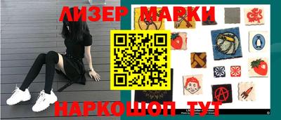 бутик Сланцы