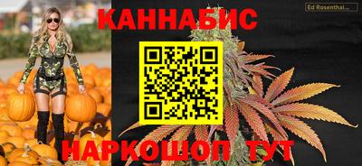 бутик Сланцы