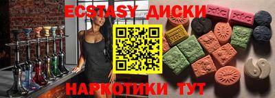 ПСИЛОЦИБИНОВЫЕ ГРИБЫ Старая Купавна