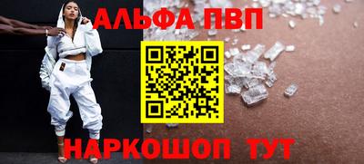 герыч Ставрополь