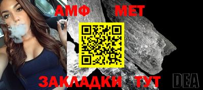 прущая мука Славянск-на-Кубани