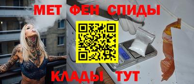 прущая мука Славянск-на-Кубани