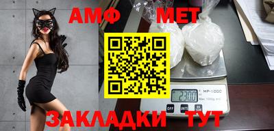 бутик Сланцы