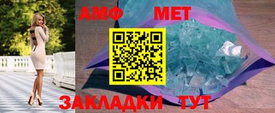 бутик Сланцы
