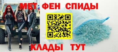 бутик Сланцы