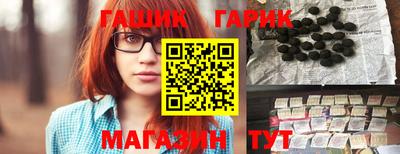 герыч Ставрополь