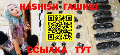 прущая мука Славянск-на-Кубани