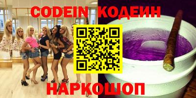 герыч Ставрополь