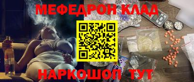бутик Сланцы