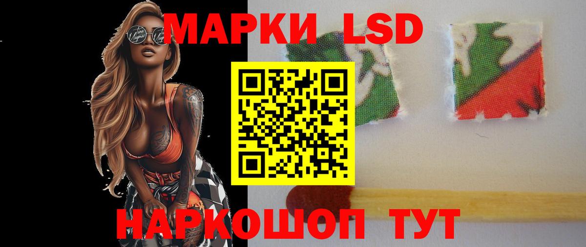 ЛСД экстази ecstasy Нижний Тагил
