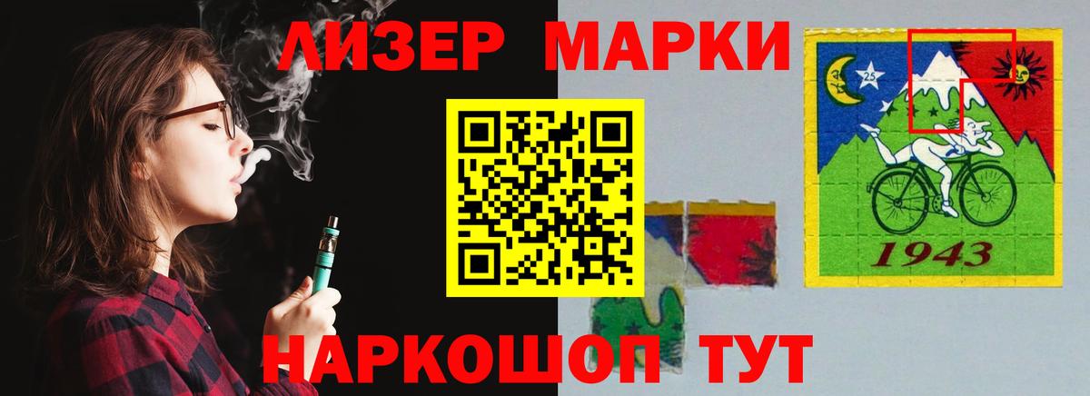LSD-25 экстази ecstasy  Вход с VPN  Лсд 25 экстази кислота  LSD-25 экстази  Нижний Тагил 