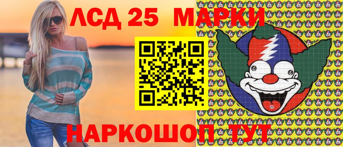 Марки 25I-NBOMe 1500мкг Нижний Тагил
