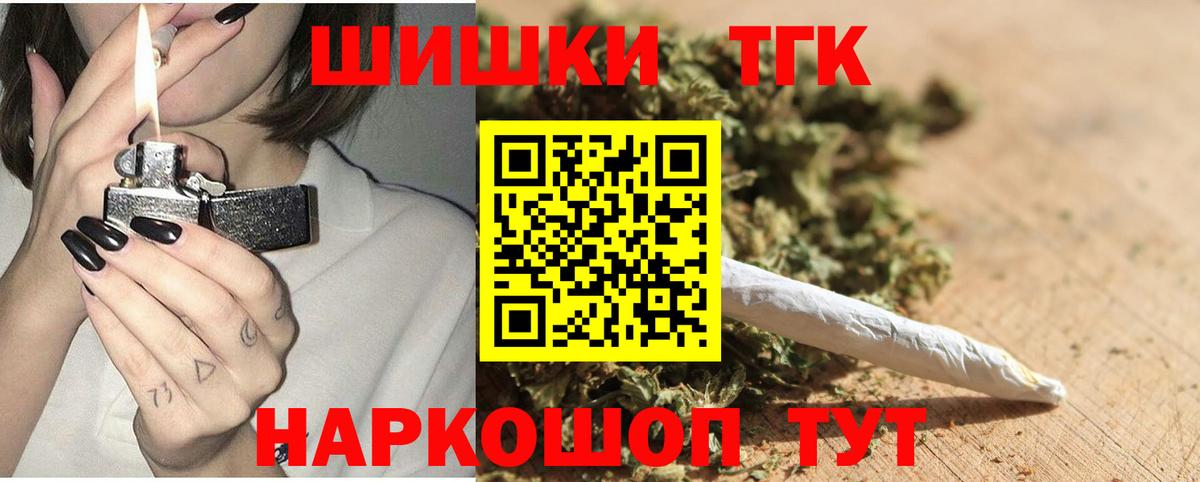 Конопля MAZAR Нижний Тагил