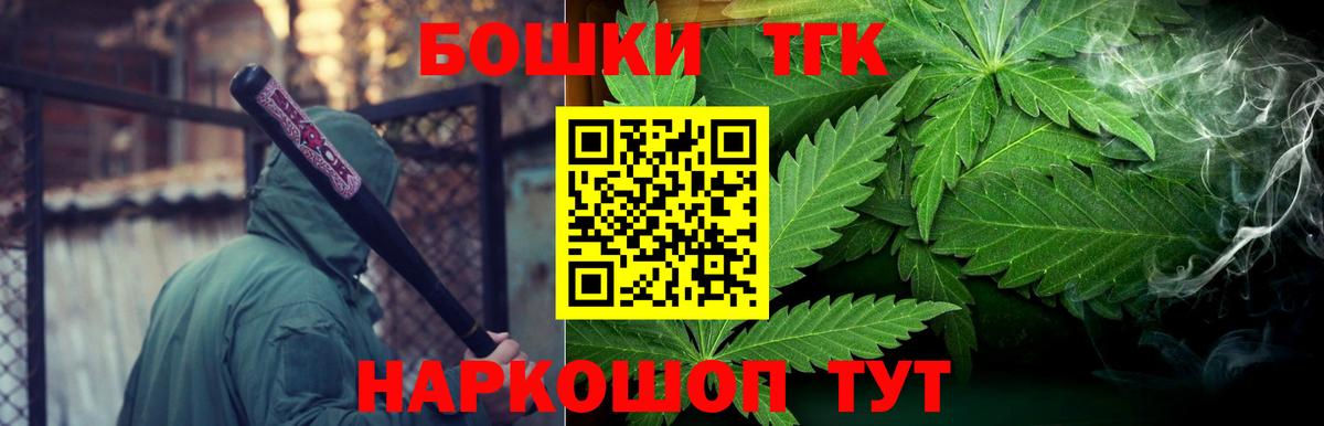 Бошки марихуана Bruce Banner  Вход с VPN  Нижний Тагил  Марихуана планчик  Марихуана AK-47 